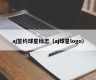 aj签约球星标志（aj球星logo）